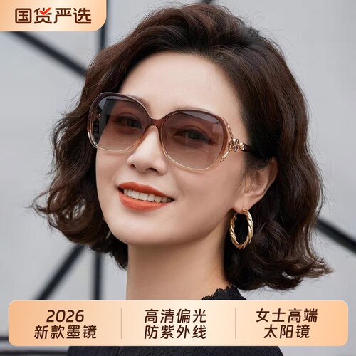 偏光墨镜女士太阳镜女款方2026新款高端品牌防晒防紫外线时尚高清