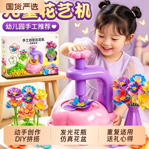 积木花束拼装花瓶高颜值玩具