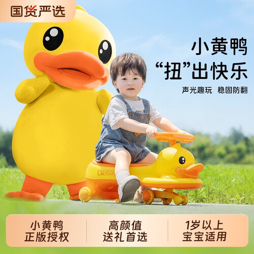 周岁礼物男女宝玩具宝宝玩具车