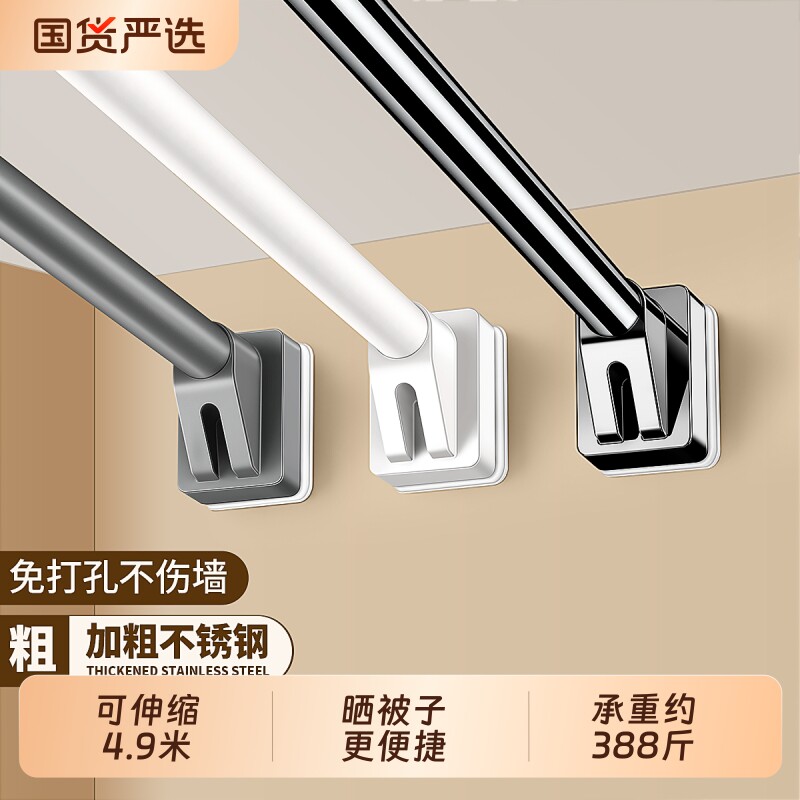 伸缩晾衣杆晾衣架可伸缩阳台固定式飘窗窗帘杆衣柜卫生间墙上撑杆