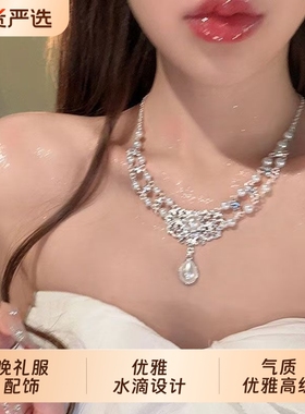 法式水滴仿珍珠项链女2026新款复古公主宫廷风锁骨链礼服镶钻颈链