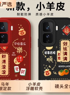 适用iqooneo11手机壳vivoneo10pro+十9spro套vivoiqooneo8新款iq00neo7竞速版iqoo马年6se爱酷iqneo5外壳vivo