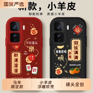 适用iqooneo11手机壳vivoneo10pro+十9spro套vivoiqooneo8新款iq00neo7竞速版iqoo马年6se爱酷iqneo5外壳vivo