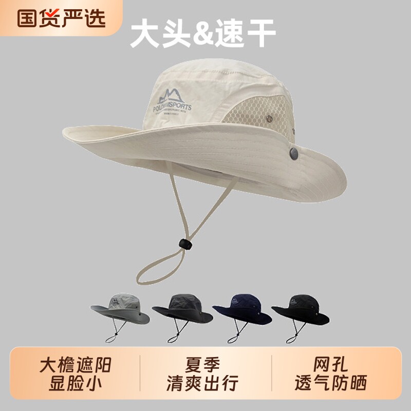 白色大檐透气渔夫帽|千人加购图片