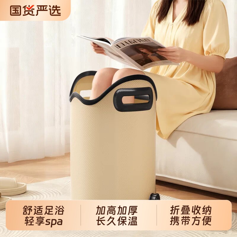 泡脚桶家用过小腿泡脚袋便携式养生器保温足浴桶可折叠洗脚盆