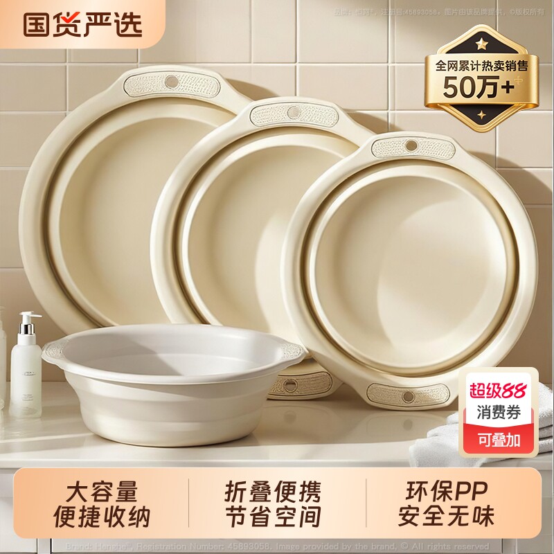 便携折叠式脸盆折叠盆旅行户外婴儿盆大号家用塑料学生宿舍专用盆