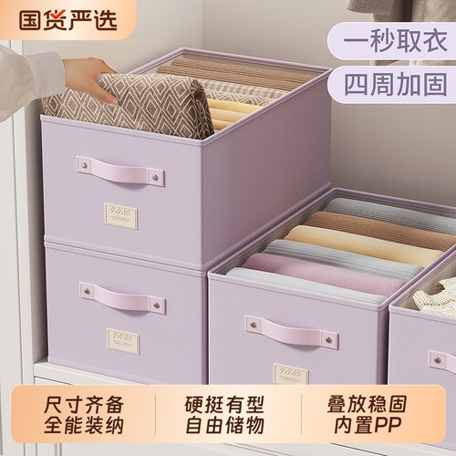 衣物收纳盒收纳筐裤子分层衣柜分隔整理箱布艺盒袜子装衣服内裤