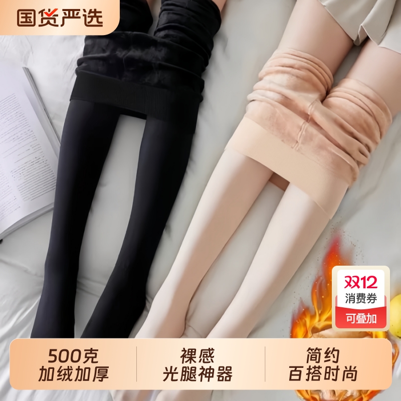 光腿神器打底裤连裤袜薄款裸感加绒加厚超自然丝袜女黑丝秋冬款