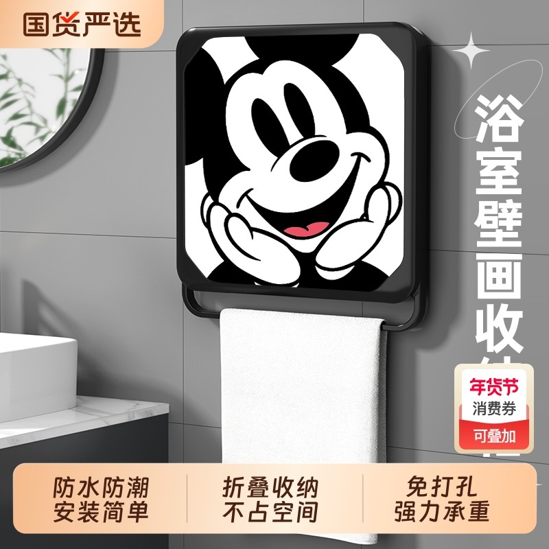 浴室壁画折叠收纳柜免打孔挂墙式卫生间防水洗澡放衣服大号置物架,家庭/个人清洁工具,浴室角架/置物架,淘宝优惠券,粉丝福利购,淘宝优惠卷