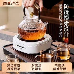 煮茶壶烧水壶养生壶高硼硅玻璃耐高温家用炉电陶炉煮茶器茶壶