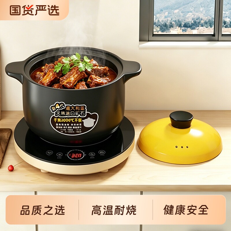 电磁炉砂锅明火两用煮焖沙锅商用家用煲汤炖菜陶瓷燃气干烧能用