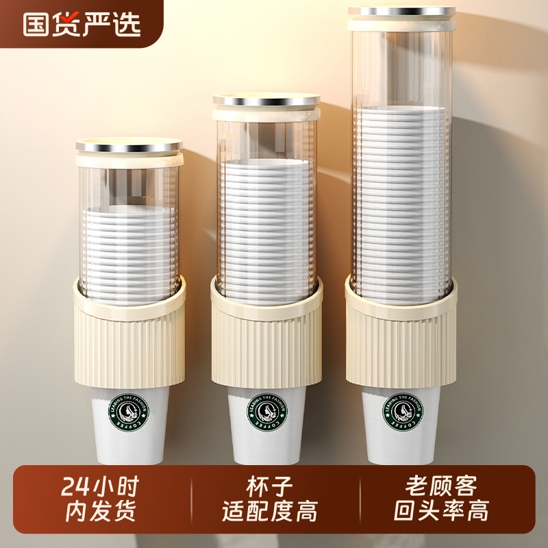 一次性杯子取杯器壁挂式纸杯架