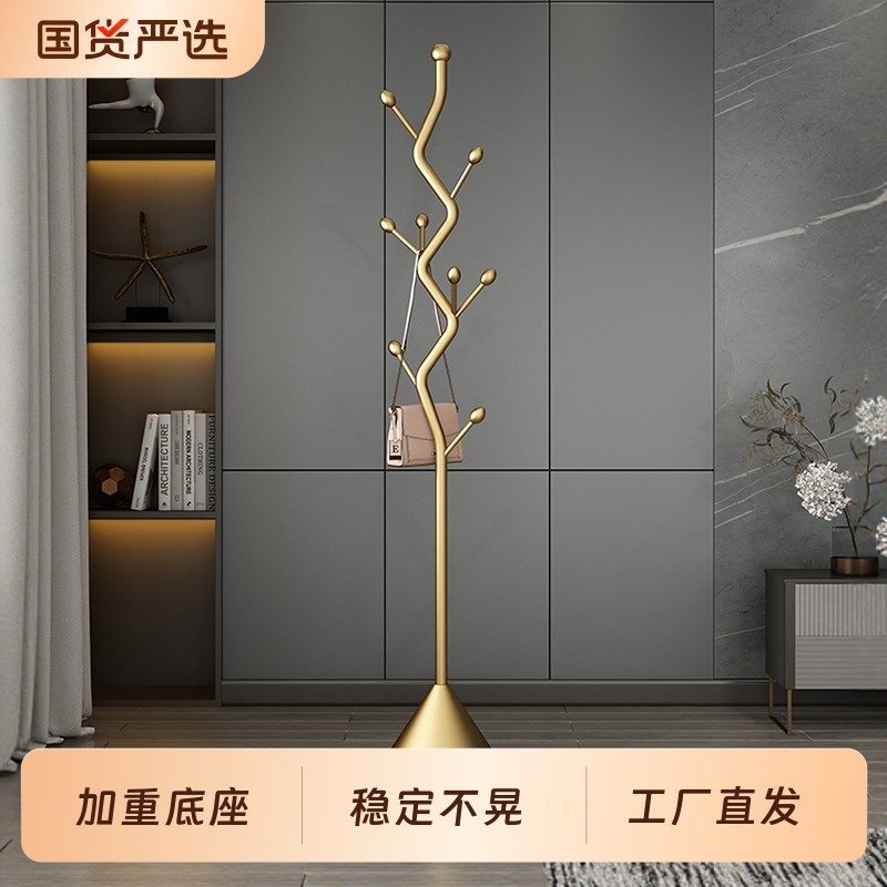 高级创意衣帽架落地卧室家用挂衣架金属挂包架酒店会所衣服架子