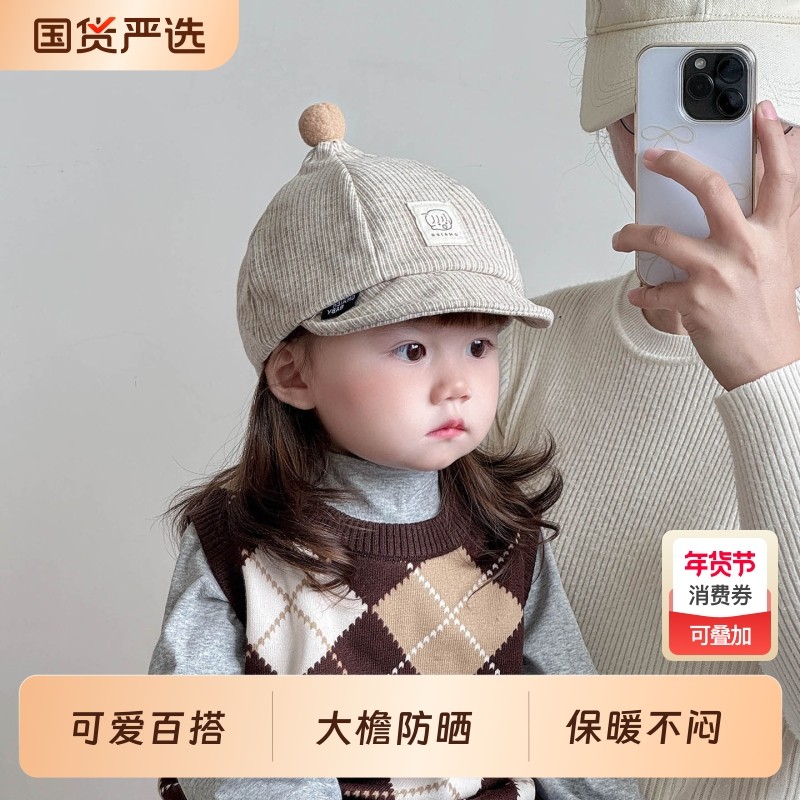 宝宝帽子春秋款男童棒球帽宝宝鸭舌帽可爱超萌婴幼儿秋冬季遮阳帽