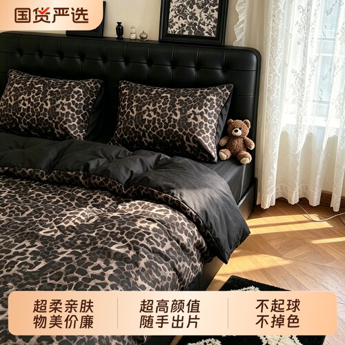 水洗棉复古四件套|110人收藏