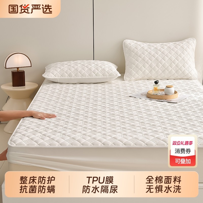 城外防水隔尿床笠单件夹棉床罩2025新款四季通用床垫保护二三件套