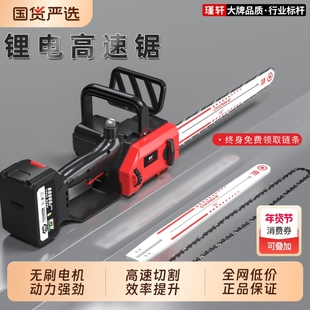 充电无刷锂电高速锯家用小型手持切割电链锯大功率16寸锯树伐木锯