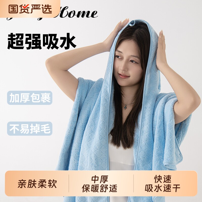 珊瑚绒浴巾秋冬加厚款毛巾麦穗柔软亲肤吸水不掉毛家用男女速干