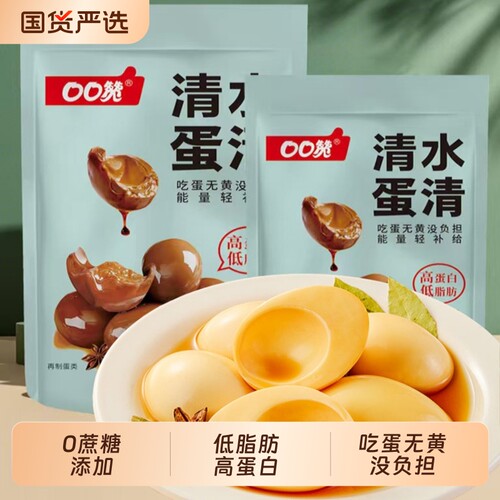 口口赞清水蛋清250g*3袋