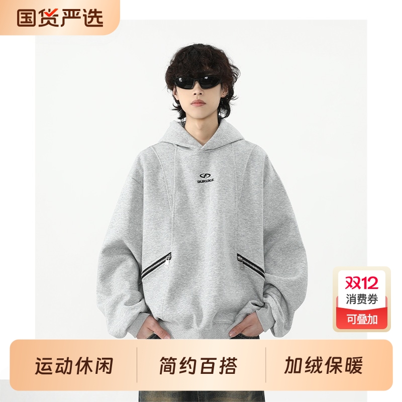 美式cleanfit卫衣男加绒加厚连帽春秋季重磅复古宽松短款套头帽衫