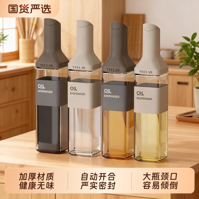 油壶厨房家用玻璃油瓶25新款酱油醋专用调料瓶盐罐加厚分装瓶油罐