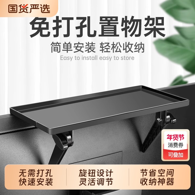 免打孔电视机显示器顶盒置物架隐形收纳神器盒路由器支架壁挂托架,收纳整理,整理架/置物架/收纳架,淘宝优惠券,粉丝福利购,淘宝优惠卷