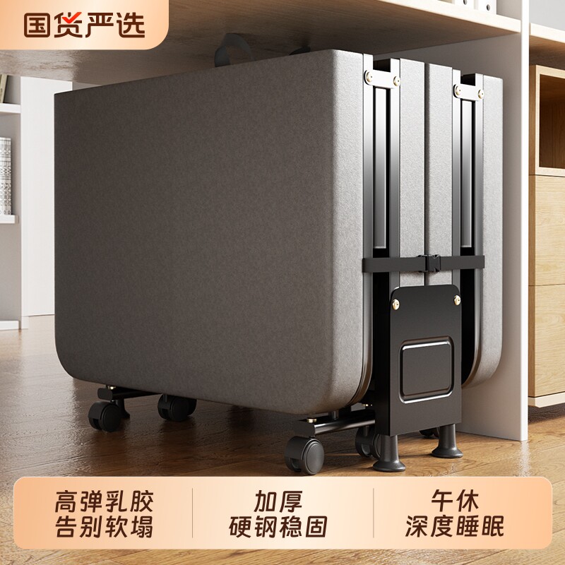 办公室折叠床午休床单人午睡神器躺椅家用便携硬板简易陪医院床架