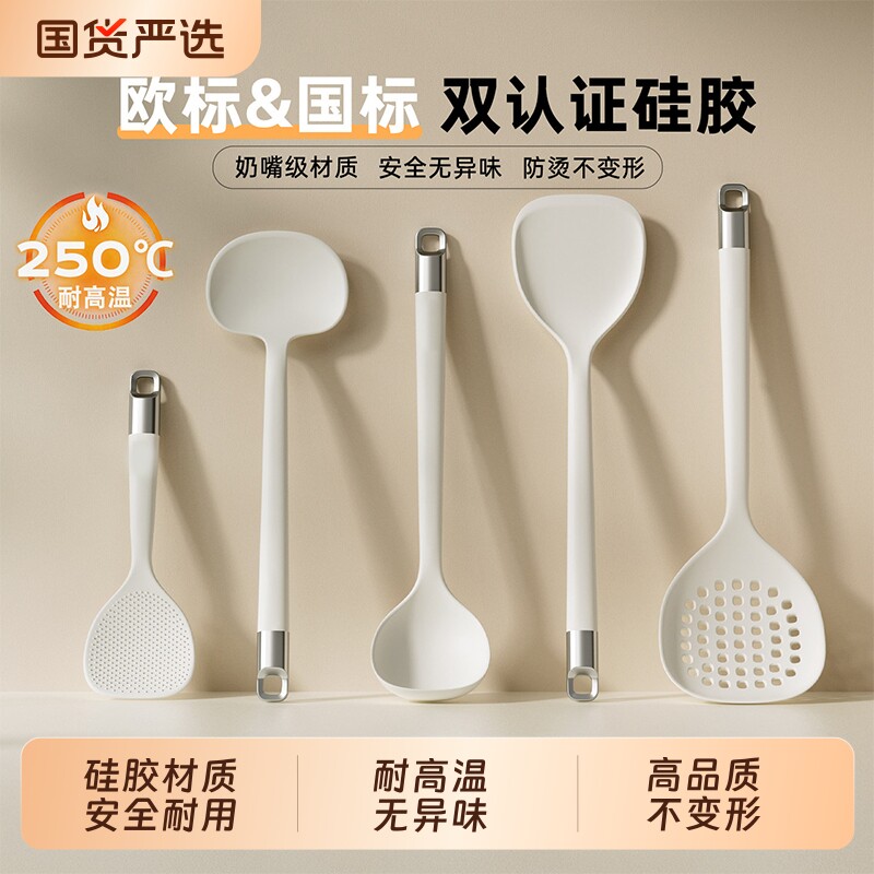 硅胶锅铲家用炒菜铲子不粘锅专用食品级耐高温汤勺厨具套装手柄