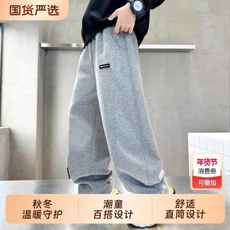 男童裤子2025新款秋装儿童弯刀裤加绒秋冬款男大童休闲裤春秋男孩,童装/婴儿装/亲子装,裤子,淘宝优惠券,粉丝福利购,淘宝优惠卷