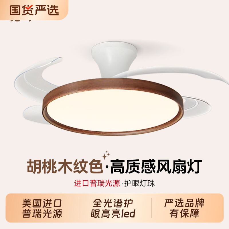 卧室家用风扇灯房间吸顶灯具图片