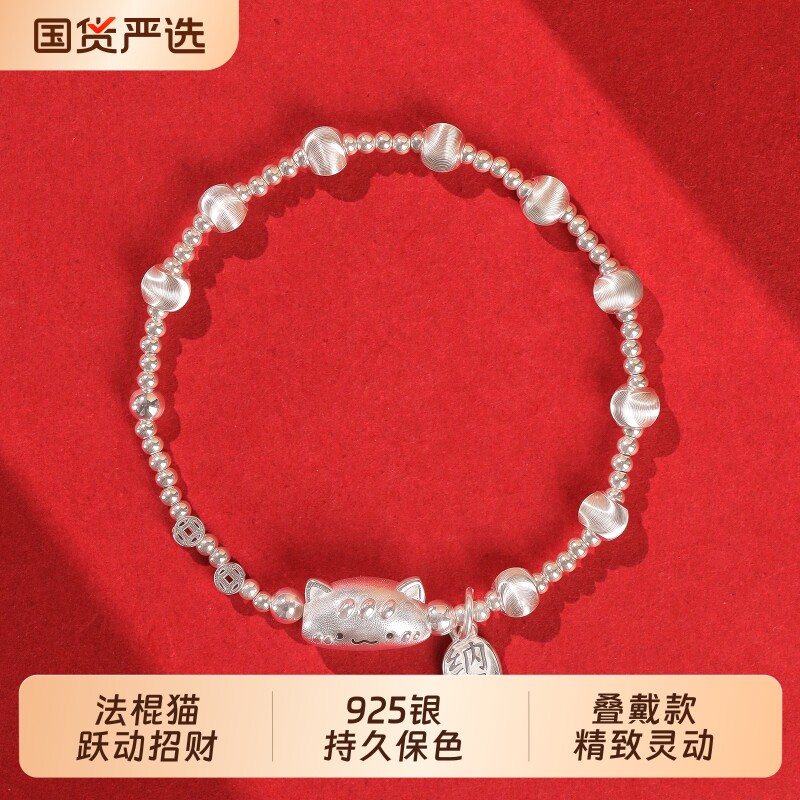 巨好看的手链纯银高颜值学生党图片