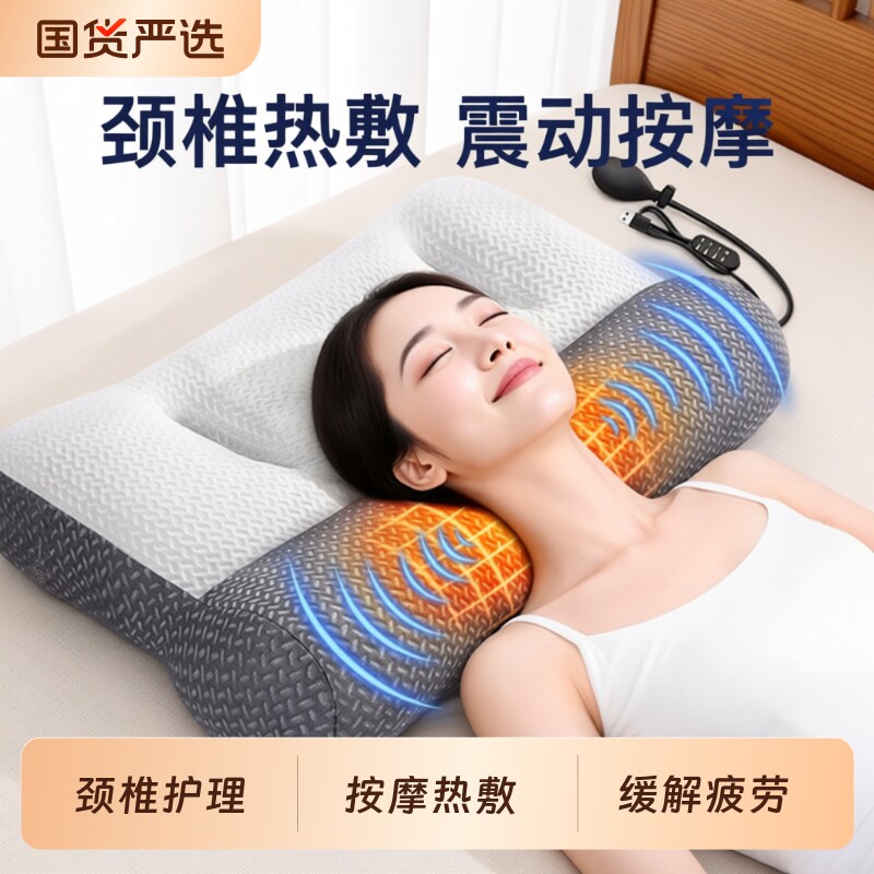 颈椎枕头助睡眠护颈枕专用睡觉支撑牵引侧睡反弓曲度热敷按摩枕套