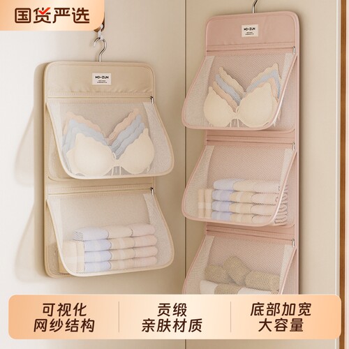 可水洗无异味三层分区大容量