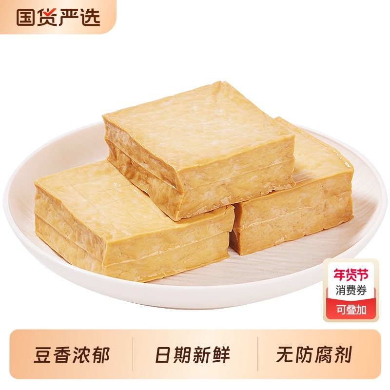 湘食颂180g武冈大坝豆腐香干湖南特产家常菜快手菜下饭菜豆腐干