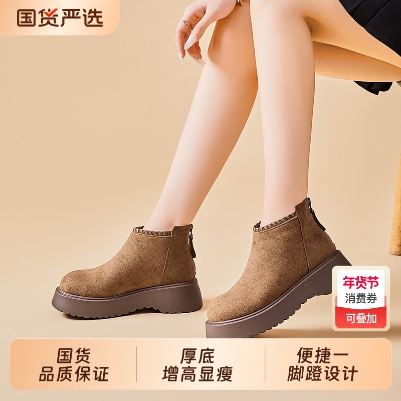 勃肯鞋全包女2025冬季新款复古一脚蹬厚底增高6CM小个子单鞋短靴,女鞋,勃肯鞋/软木鞋,淘宝优惠券,粉丝福利购,淘宝优惠卷