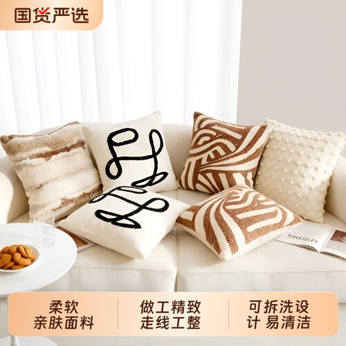 奶油色复古风棕色抱枕套