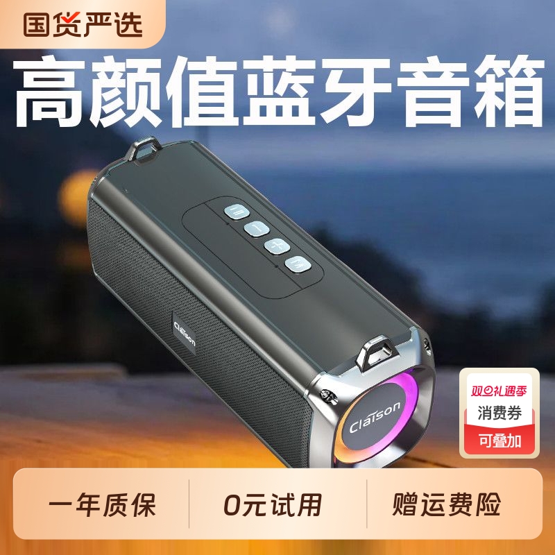 低音炮智能蓝牙音响无线小音箱迷你超大音量插卡户外家用高音质