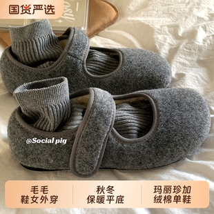 女外穿秋冬保暖平底玛丽珍加绒棉单鞋 毛毛鞋 很温柔高级 灰灰