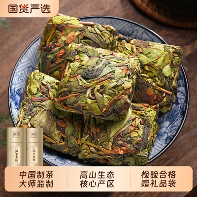 刘茶师漳平水仙特级兰花香浓