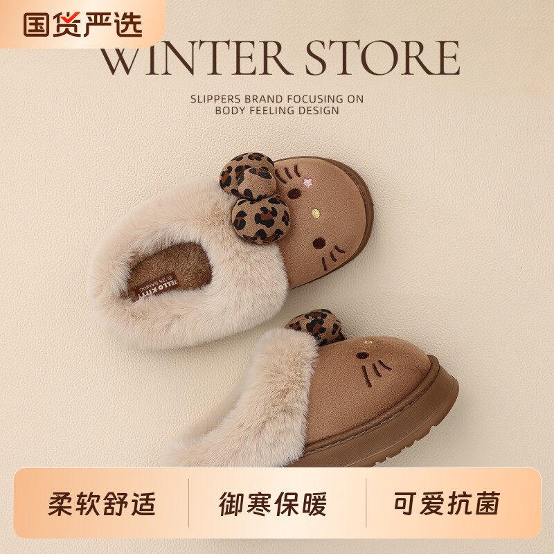 猫力绒面厚底拖鞋|超1.1万次加购