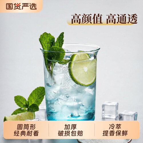 美式复古咖啡杯耐高温水杯