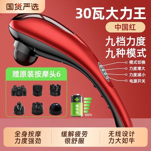 英尔德海豚电动按摩棒器手持式全身肩颈老人捶背器敲打震动锤背部
