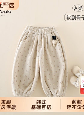 Ms.Puala女童宝宝加绒休闲裤秋冬韩系裤子加厚宽松碎花长裤韩版