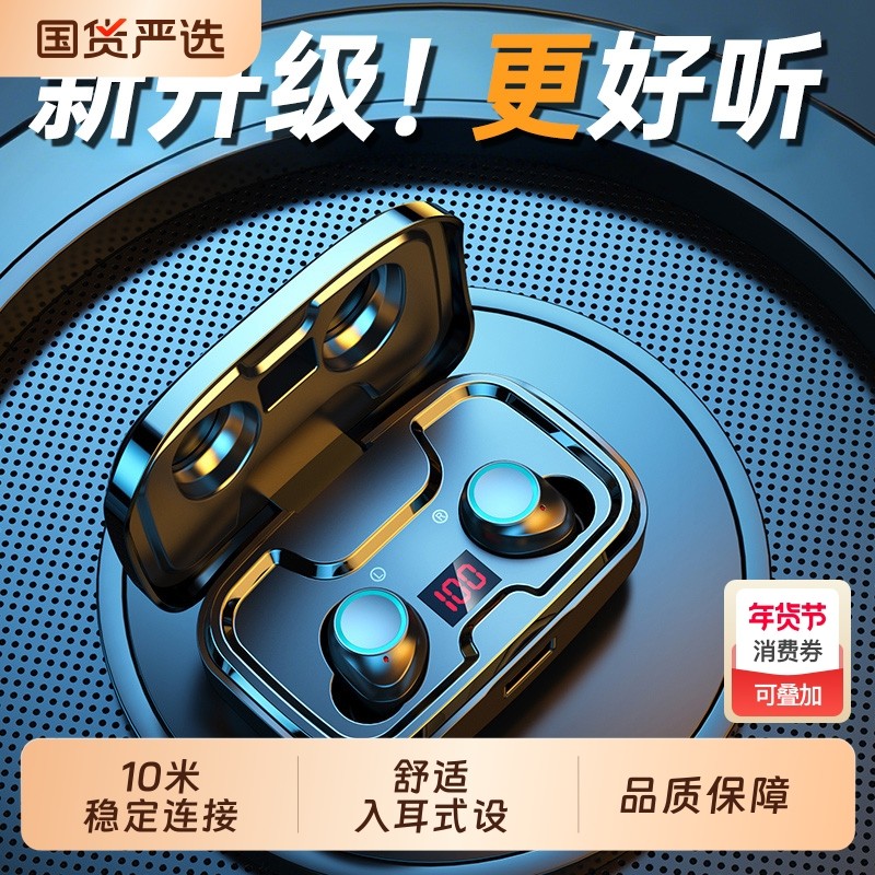 柏林之声2026年新款高音质蓝牙耳机无线降噪音乐运动双耳入耳式