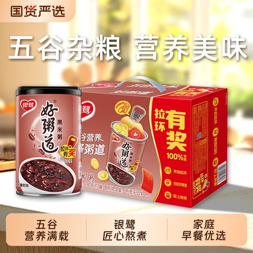 银鹭黑米八宝粥|129人收藏