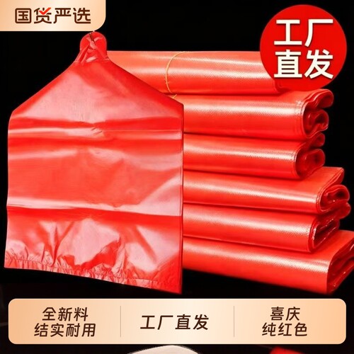 红色手提塑料袋批发加厚超市便利店方便袋购物袋背心袋外卖打包袋