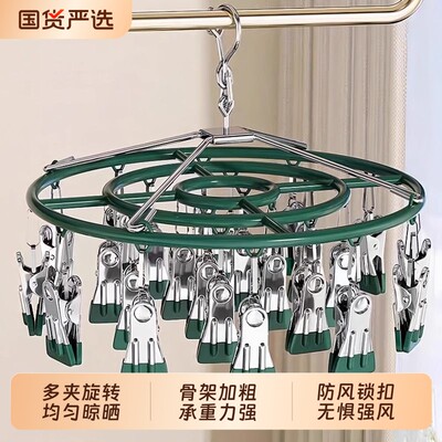 省空间救星！多夹子袜夹