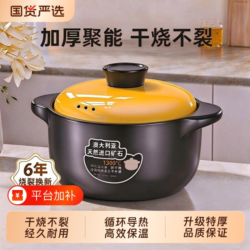 煲汤砂锅煲家用燃气灶煮粥专用陶瓷炖锅耐高温干烧不裂官方旗舰店