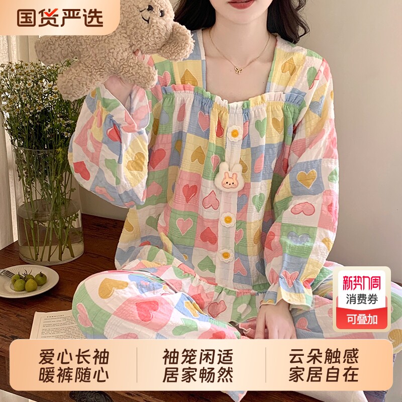 2025新款睡衣女款春秋季带胸垫云朵棉长袖套装可爱卡通棉绸家居服