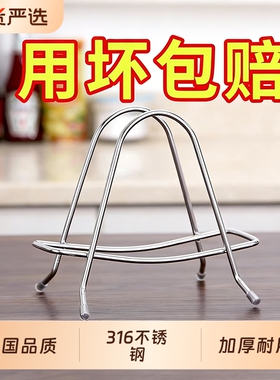 304不锈钢放菜板架砧板架锅盖架加粗放置架案板厨房置物架子刀架